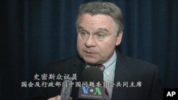 美国国会及行政部门中国问题委员会共同主席 克里斯·史密斯(Chris Smith)众议员(共和党籍-新泽西州)