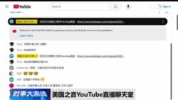 时事大家谈：美国出台对等关税，中国贸易顺差时代终结？