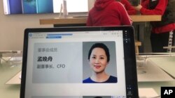 北京一家门店华为电脑上显示该公司首席财务官孟晚舟的个人简介（2018年12月6日）。