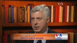 Україна у першій лінії оборони цивілізаційних і людських цінностей - міністр освіти