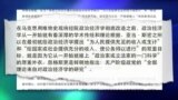 媒体观察：习近平的马主义政经学新境界和修正主义何异？