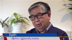 ဗွီအိုအေ ညနေခင်း ရေဒီယိုအစီအစဉ် (နိုဝင်ဘာ ၂၀၊ ၂၀၂၂)