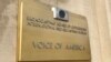 FILE - A sign at the entrance to Voice of America headquarters in Washington, D.C. (Mia Bush/VOA)