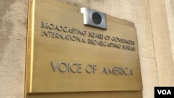 A sign at the entrance to Voice of America headquarters in Washington, D.C. (M. Bush/VOA News)