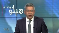 هېلو وي او اې په ټي وي