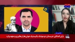 شبکه قاچاق ارز و طلا که از طریق هواپیمایی ماهان فعالیت می‌کند کشف و تحریم شد؛ پشت این شبکه کیست؟