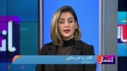 د افغانستان په اړه د ملګرو ملتونو د غونډې پایلې - اتصال
