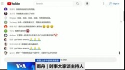 时事大家谈：过剩还是不足？中国劳动力之谜