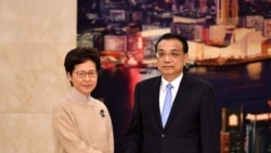 VOA连线(汤惠芸)：香港各界回应特首林郑月娥上京述职