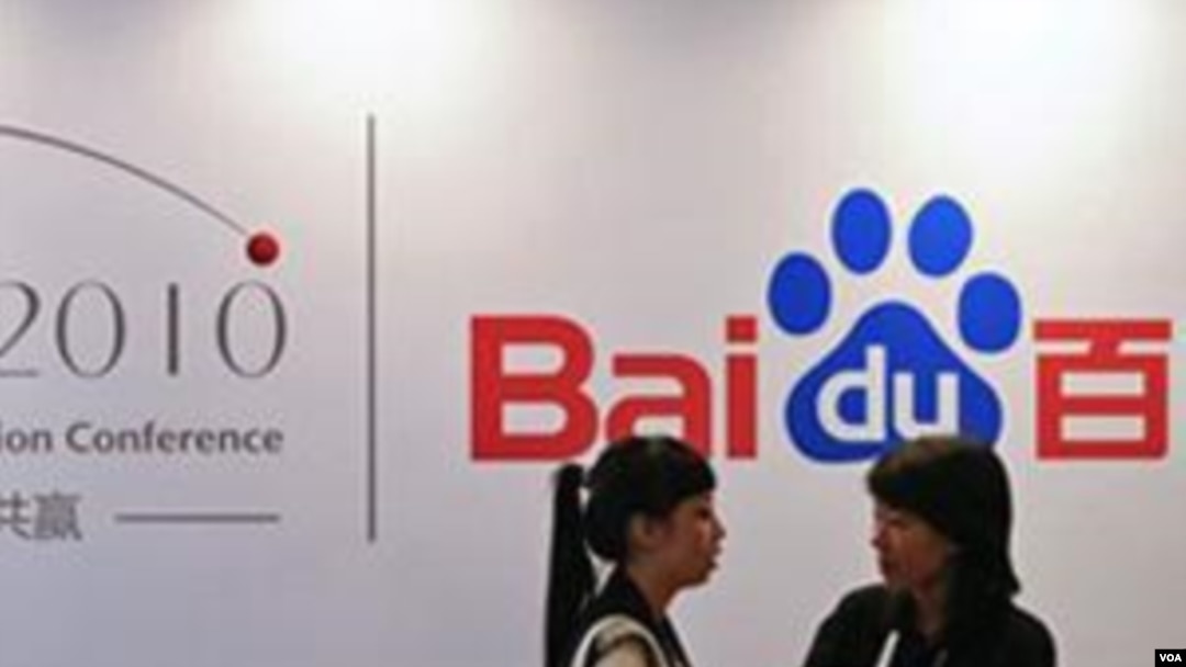 Pegawai Baidu pada konferensi tahunan mereka di Beijing (foto: dok). Baidu adalah mesin pencari paling populer di Tiongkok,