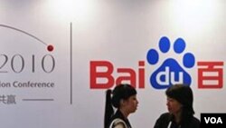 Pegawai Baidu pada konferensi tahunan mereka di Beijing (foto: dok). Baidu adalah mesin pencari paling populer di Tiongkok,