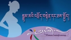 སྦྲུམ་མའི་འཕྲོད་བསྟེན་དང་ཟས་སྤྱོད།