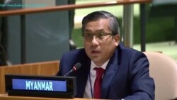 မြန်မာ့လူ့အခွင့်အရေးဆိုင်ရာ ကုလဆုံးဖြတ်ချက် မြန်မာဘက်က အပြင်းအထန်ကန့်ကွက်