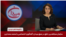 عمق میدان؛ اولین گفتگوی اختصاصی یک رهبر بلندپایه سازمان مجاهدین خلق در چهار دهه گذشته