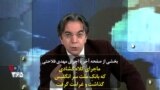 بخشی از صفحه آخر | ماجرای کلاه گشادی که بانک ملت سرِ انگلیس گذاشت و غرامت گرفت