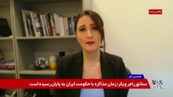 هشدار عفو بین‌الملل درباره احتمال اعدام پیوند و برنا نعیمی، شهروندان بهائی، توسط جمهوری اسلامی