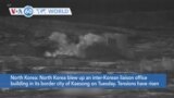 VOA60 World - North Korea blew up an inter-Korean liaison office building