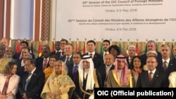 OIC Meeting Bangladesh, May 5 2018