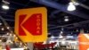 Trump Administration Promises Huge Loan for Kodak to Develop Drug Ingredients