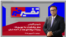 تفسیر خبر -  سفر پزشکیان به نیویورک؛ روزنه دیپلماسی بعد از ۸ ماه تنش
