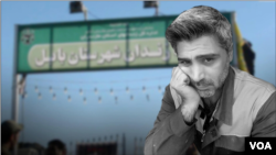 Undated image of Iranian activist Amir Pourang Sarmadi Tehrani, who was illegally arrested and sent to Babol prison on Dec. 2, 2020 to start a five-year prison term for his criticism of Iran's Islamist rulers, according to his lawyer. (VOA Persian)