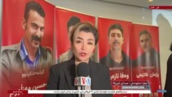 سمینار دادخواهی و مبارزه با ناپدیدسازی قهری توسط جمهوری اسلامی در کلن آلمان