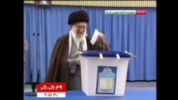 Iran Politics