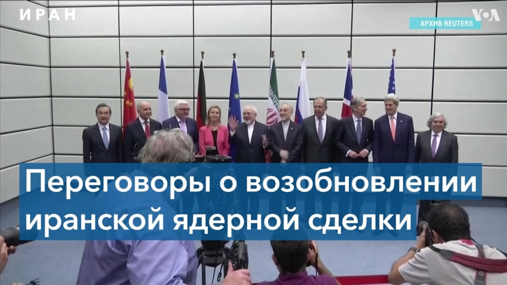 Иран: захват вьетнамского танкера и готовность к переговорам по ядерной сделке