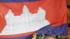 U.N. special rapporteur Surya Subedi walks through a Cambodian national flag upon his arrival in a conference room at the U.N. headquarter in Phnom Penh, (File photo). 