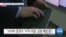 [VOA 뉴스] “인터넷 VPN 해킹…북한 연관 가능성”