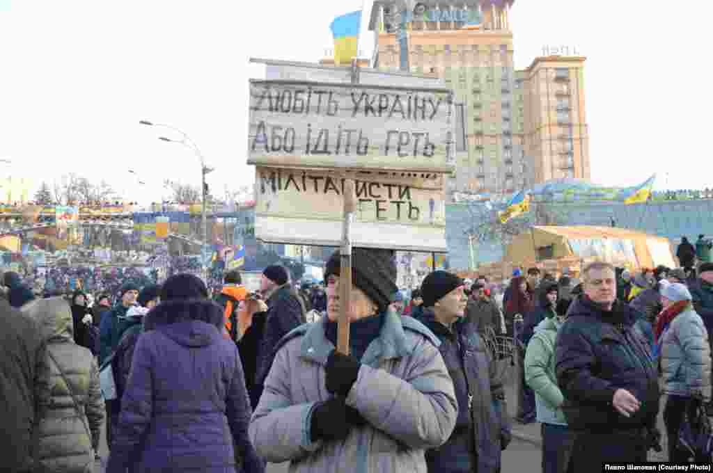 Анти-майдан став історією