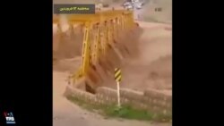 Iran Flooding Causes Damage