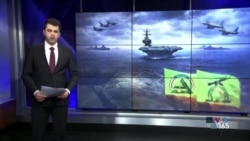 تلاش اروپا برای تروریستی نامیدن سپاه پاسداران و تقویت حضور نظامی آمریکا در منطقه