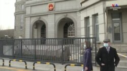 Սկսվել է Չինաստանում երկու տարի առաջ լրտեսության մեղադրանքով ձերբակալված կանադացու դատավարության գործընթացը