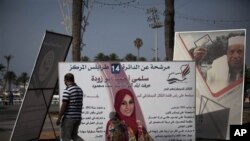 利比亞人準備選舉