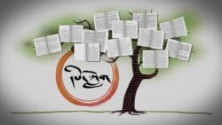 དཔེ་ཀློག བཙན་བྱོལ་བའི་སྒྲུང་། 