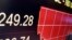 FILE - Wall Street: Dow Jones industrial average.
