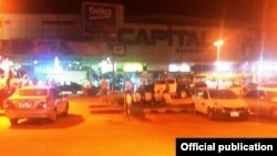 Capital Hypermarket ဈေးဝယ်စင်တာ