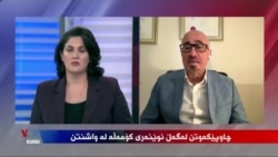 Îran Dibêje; Operasyonên Wan yên Îstîxbaratî û Ewlehiyê li Herêma Kurdistanê Dom Dikin