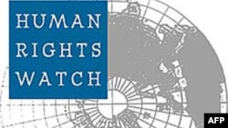  Logo of Human Rights Watch 