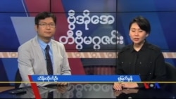 တနင်္ဂနွေနေနေ့ တီဗွီမဂ္ဂဇင်း (၀၆-၀၇-၂၀၁၅)