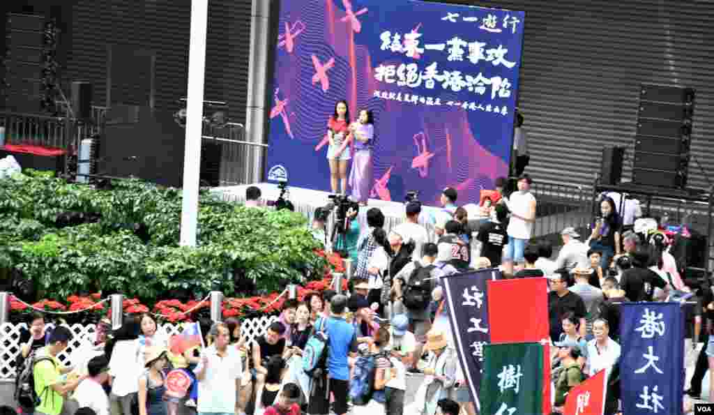 香港民陣在7-1遊行終點政府總部公民廣場舉行集會。 (美國之音湯惠芸拍攝)