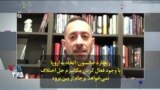 ریچارد جانسون: اتحادیه اروپا با وجود فعال کردن مکانیزم حل اختلاف نمی‌خواهد برجام از بین برود