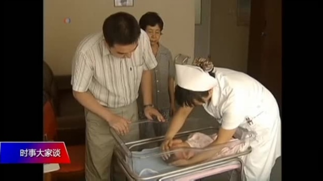 時事大家談:生育基金:暴露中共強制生育的隱憂? 時事大家談:生育基金:暴露中共強制生育的隱憂?