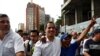 Гуайдо убеждает венесуэльцев выходить на ежедневные демонстрации 