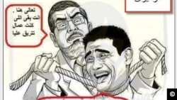 Ekspresi wajah pemain bola basket asal China Yao Ming (kanan) sering dijadikan karakter dalam meme (gambar parodi) politik, seperti yang satu ini yang menyindir mantan presiden Mesir Mohammed Morsi.