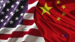 美国对中国的接触政策是否继续有效？