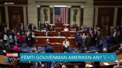 Eske Gouvènman Etazini Pral Oblije Sispann Operasyon l?