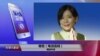 VOA连线(唯色)：闹场印北藏人活动，陆女霸凌震动社区内外