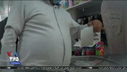 اخبار شبانگاهی